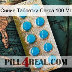 Синие Таблетки Секса 100 Мг new09